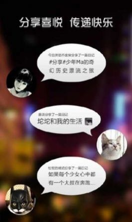 记记日记v2.3.27