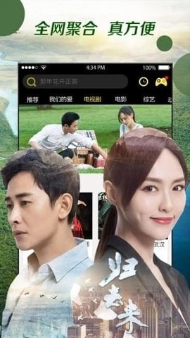 兜有影院v4.1.39.0508
