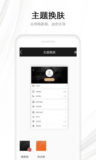 木瓜小说v1.23.02