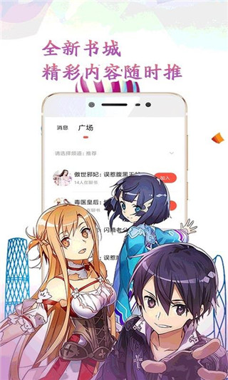 懒猫阅读v1.23.02
