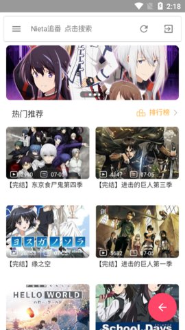 捏它追剧v1.3.4