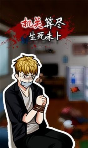 富豪侦探v1.0.1