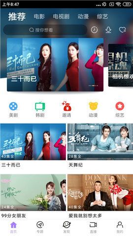 达达兔v2.5.0