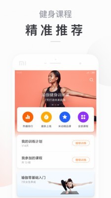 Mi bandv5.3.0
