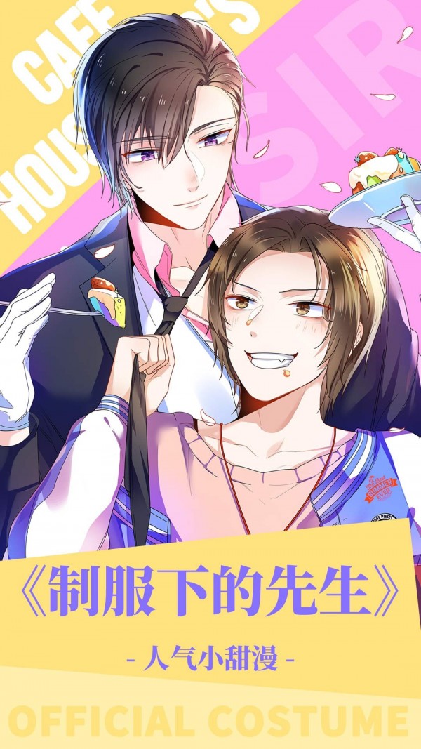 暖阳漫画v0.0.01