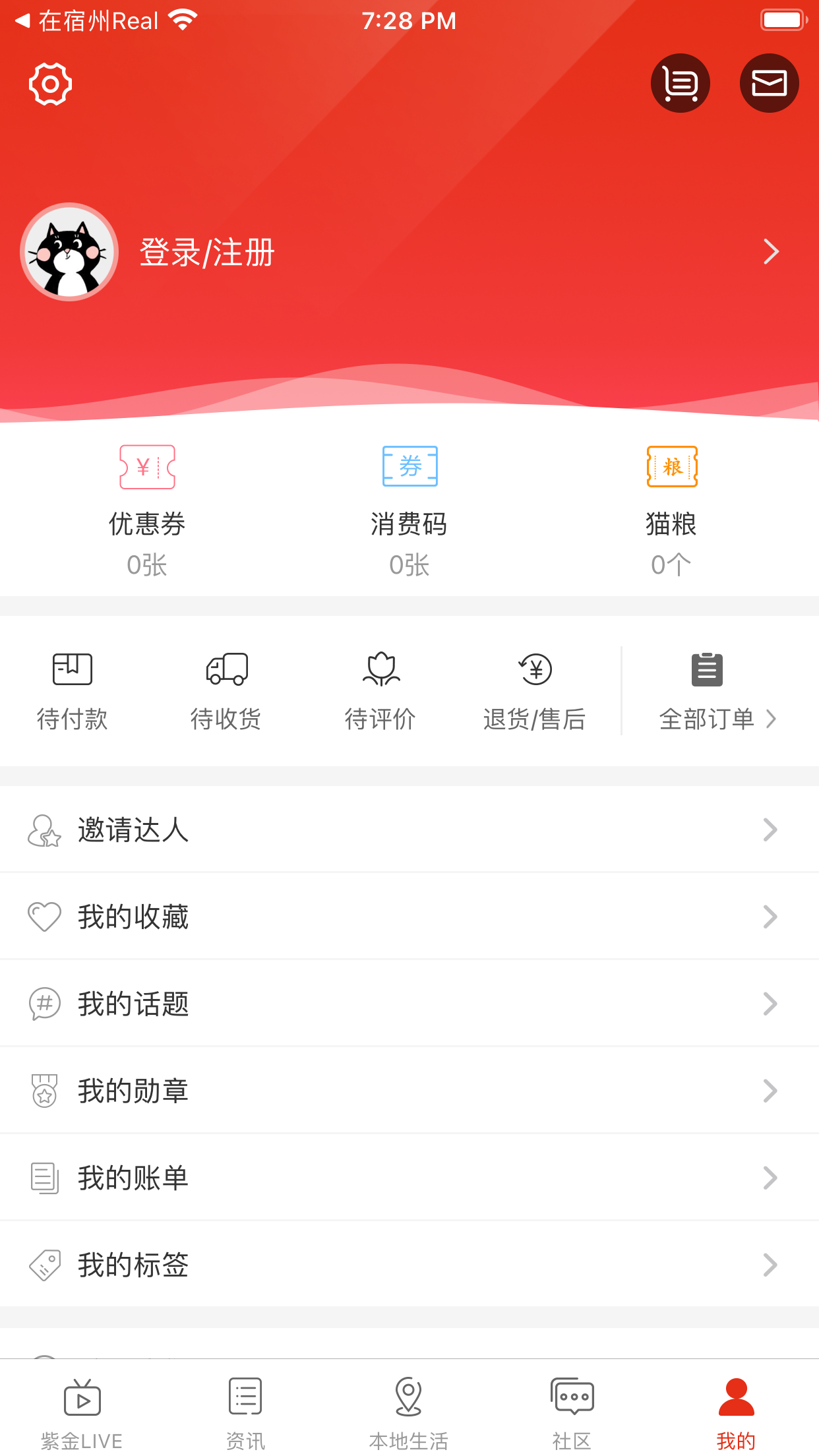 在太原v2.0.0