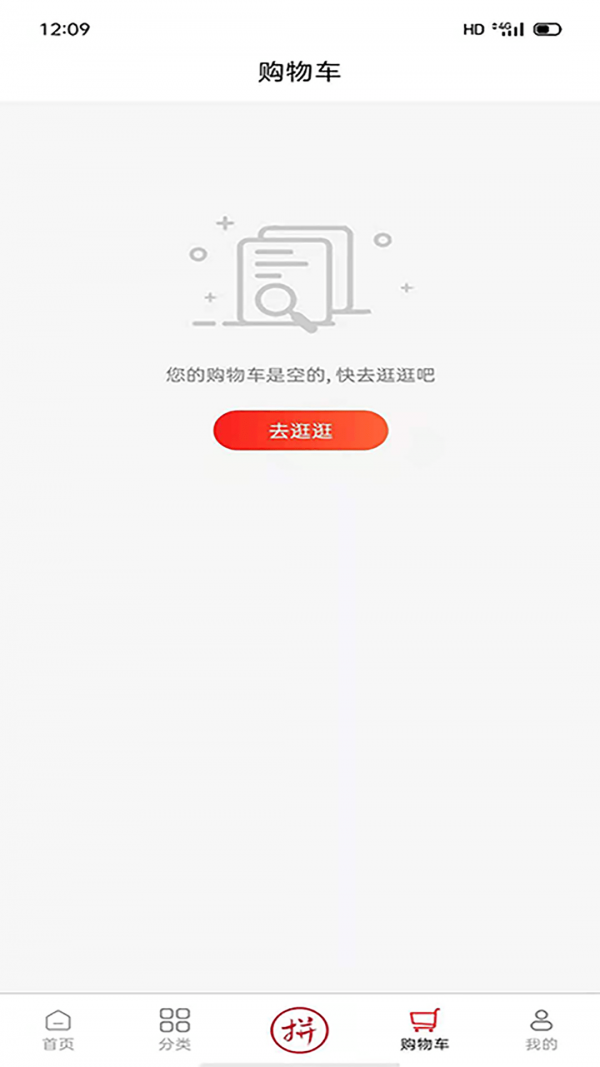 臻德品酷v1.5.4