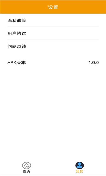 菜菜壁纸v1.0.0
