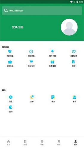 汝城影视v1.0