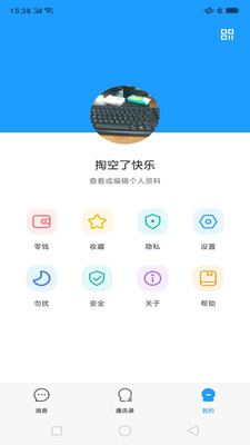飞燕v3.2.2