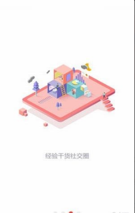跨境知道v1.1.5