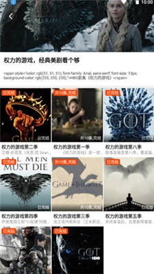 南府追剧去广告v10.4