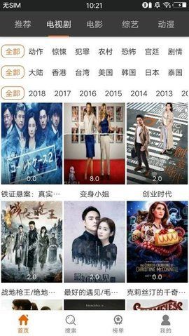 葡萄影视v2.5.4