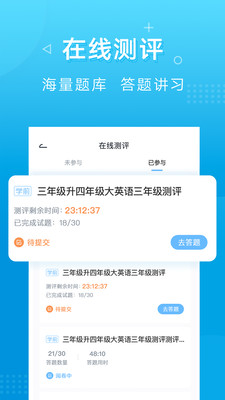 新文达v1.1.5