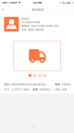 狼河TMSv1.20.1