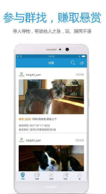必邻v2.1.2