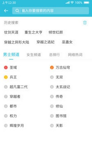 指阅看书v1.0