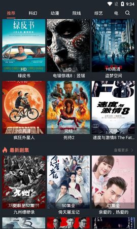 星云影视网页版v1.2.5