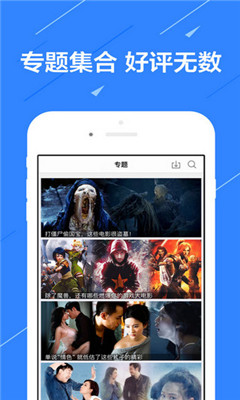 追伴影视v6.1