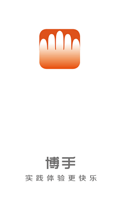 博手短视频v6.1.0