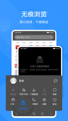 花瓣浏览器v11.1.3.300