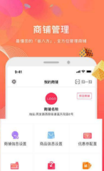 省八方v1.1.34