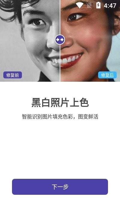 光阴相机v1.0.0