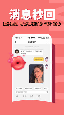 咪兔电竞v1.0