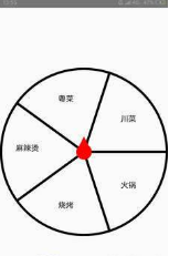 抽签器v5.6.200924