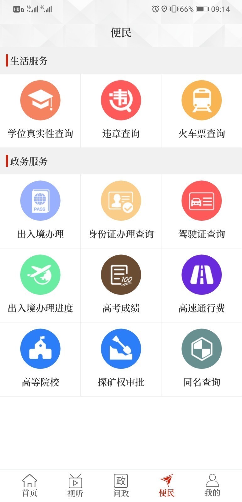 云上太康v2.4.7