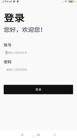 沓沓商家v1.0.21