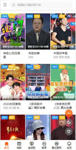 玺娜影视v1