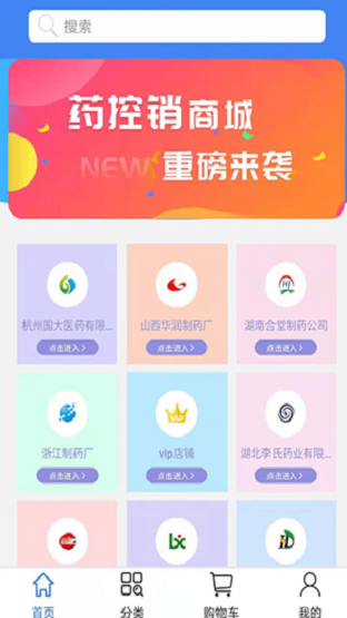 盛星商城v1.1.4