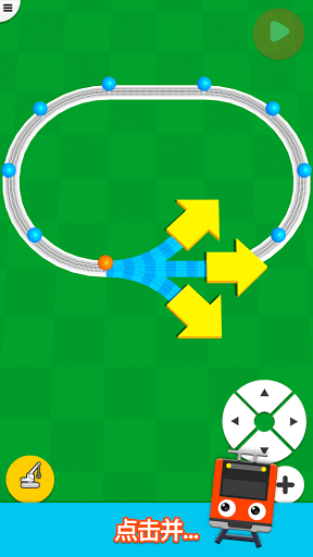 钢轨制造商v1.6