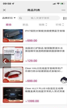 友人有品v1.6.0