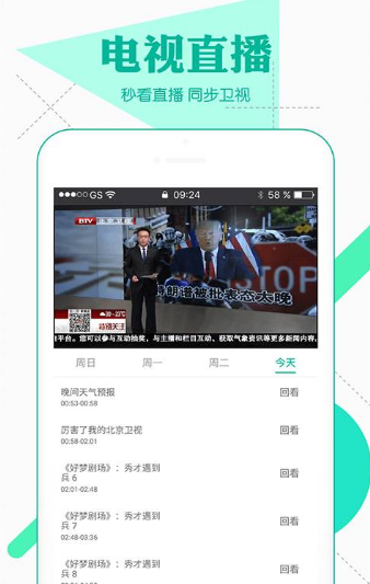 樱桃影院v1.0