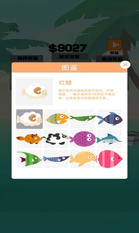 没事钓个鱼v1.0