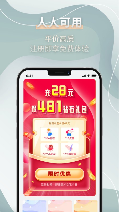 边框心理v1.0.0