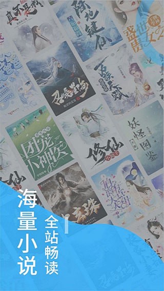 下饭小说v1.00.00
