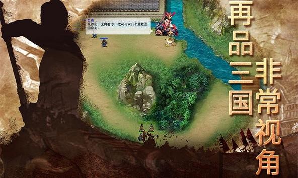 龙胆赵云传v3.4.0