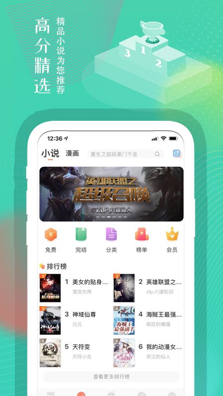宅阅读书v1.1.0