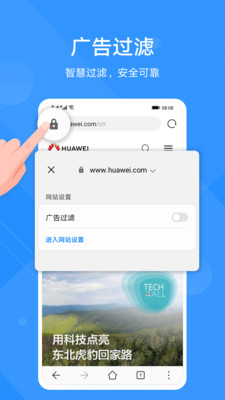 花瓣浏览器v11.1.3.300