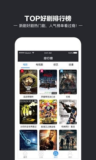 iiDVD影院v1.3.1