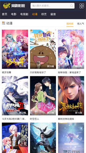 淘剧影院v1.0.9