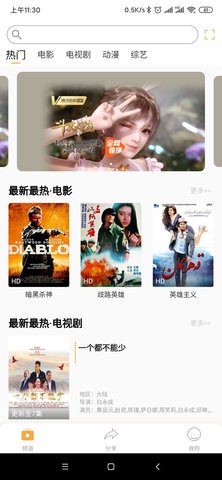 719影视v1.0.0.0