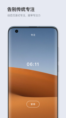多点清单v1.1.1