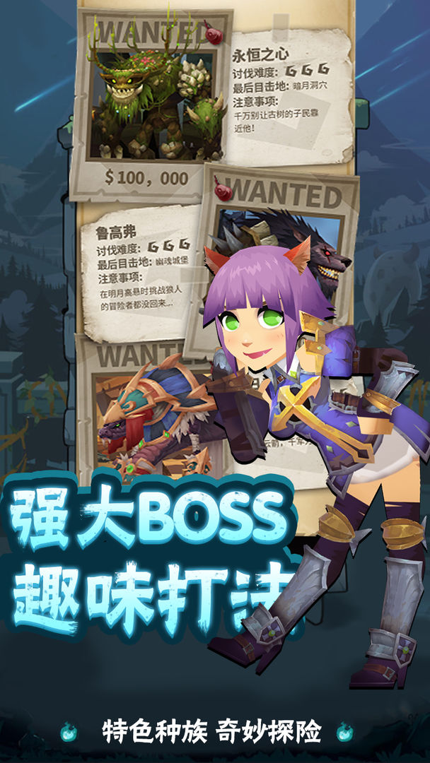 勇士闯魔窟v1.0