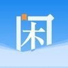 闲趣阅读v2.7