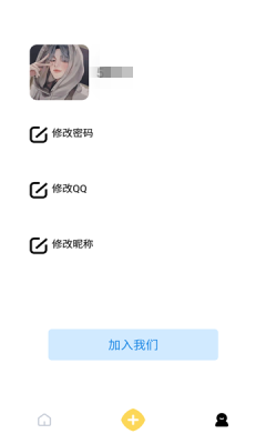 微云便签v1.0