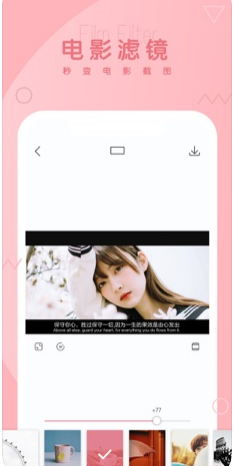酷拍相机v0.1.1 alpha